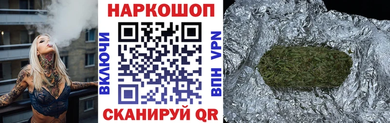 Купить закладку Ставрополь Кокаин  АМФЕТАМИН  ГАШИШ  Канабис  Мефедрон  СОЛЬ 