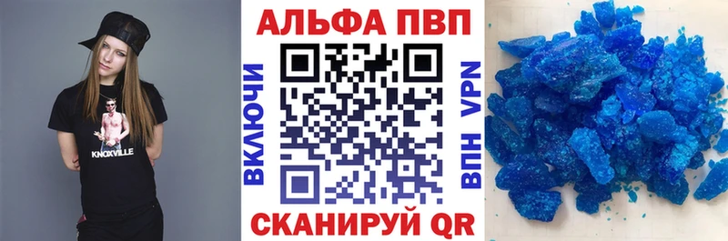 Alpha PVP VHQ наркотики Ставрополь