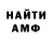 МЕТАДОН мёд artemonstrick