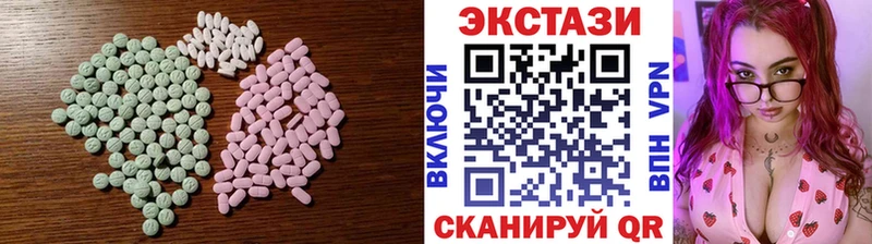 Ecstasy Philipp Plein  купить закладку  Ставрополь 