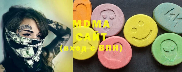 mdma Михайловка