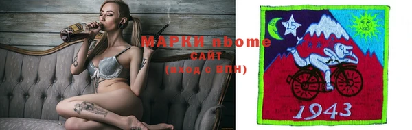 наркотики Арсеньев