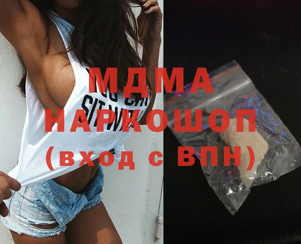 наркотики Арсеньев