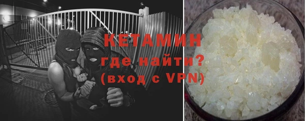 Альфа ПВП Балахна