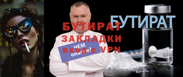 Альфа ПВП Балахна