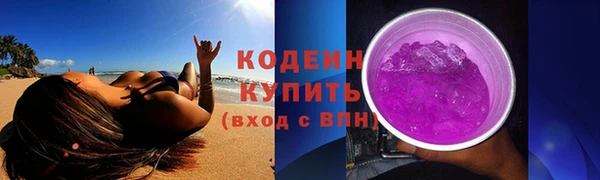 наркотики Арсеньев