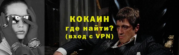 мяу мяу мука Армянск