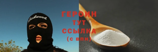 Альфа ПВП Балахна