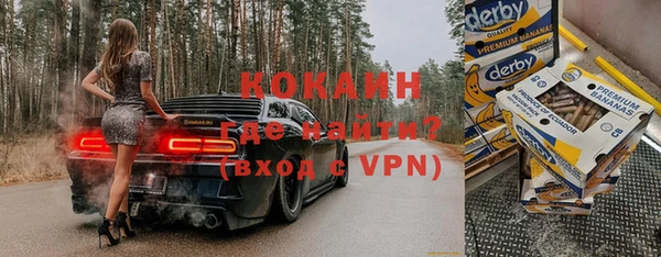 Альфа ПВП Балахна