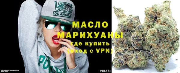 мяу мяу мука Армянск