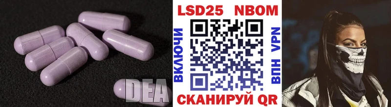 кракен ссылки  хочу наркоту  Ставрополь  Лсд 25 экстази ecstasy 