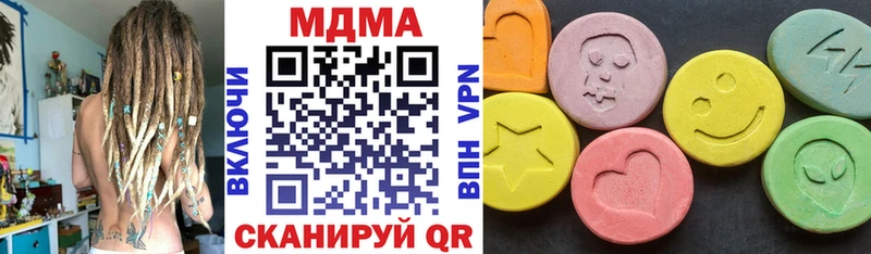 ссылка на мегу сайт  как найти закладки  Ставрополь  МДМА VHQ 