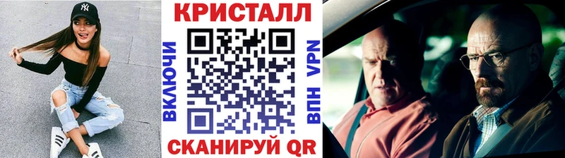 где продают наркотики  Ставрополь  Метамфетамин Декстрометамфетамин 99.9% 