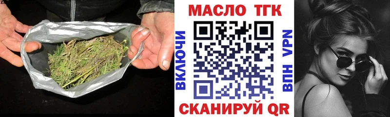 ТГК жижа наркотики Ставрополь